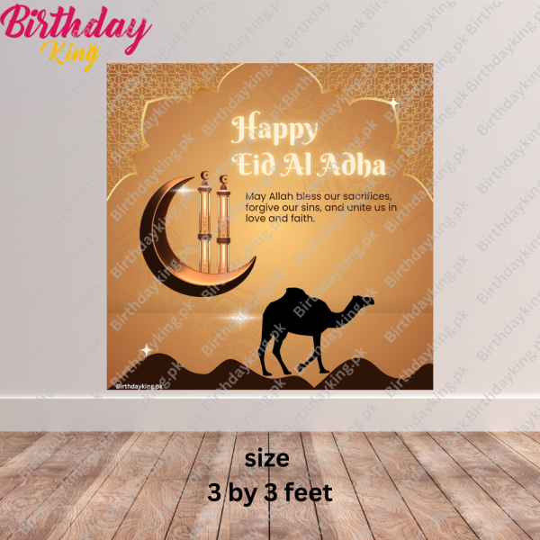 eid ul adha mubarak banner
