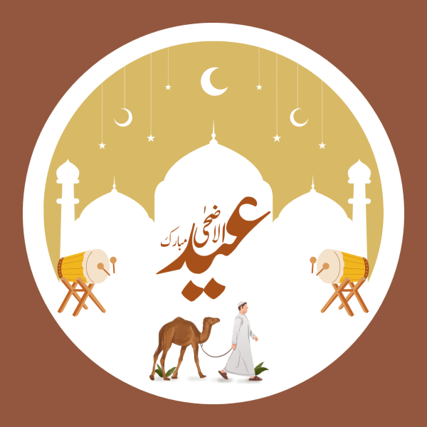eid ul adha stickers - Image 3