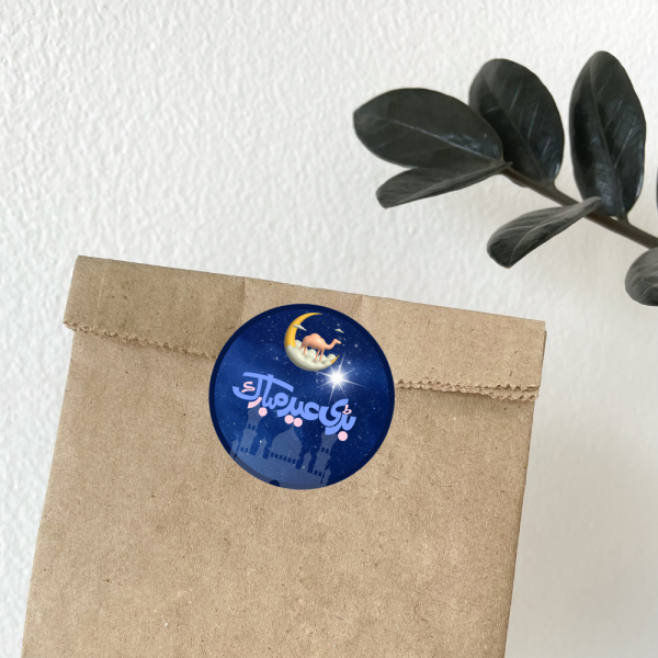 eid ul adha stickers - Image 6