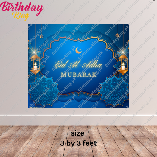 eid ul adha mubarak banner - Image 3