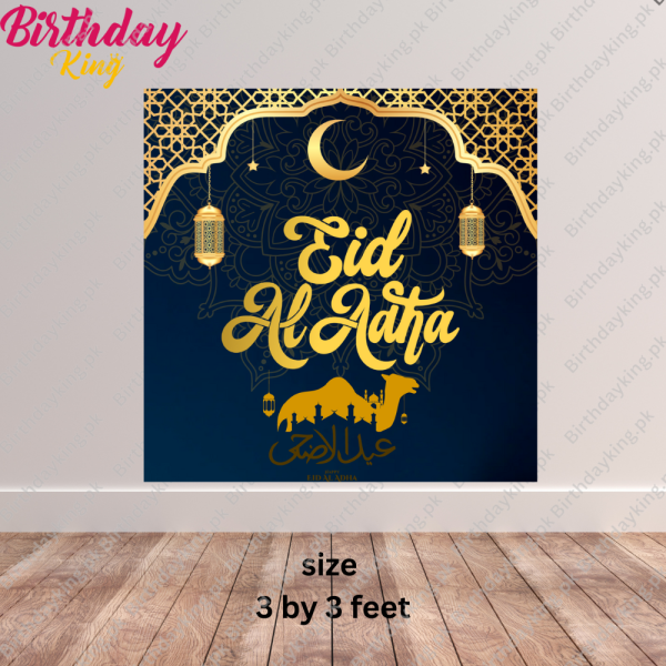 eid ul adha mubarak banner - Image 4
