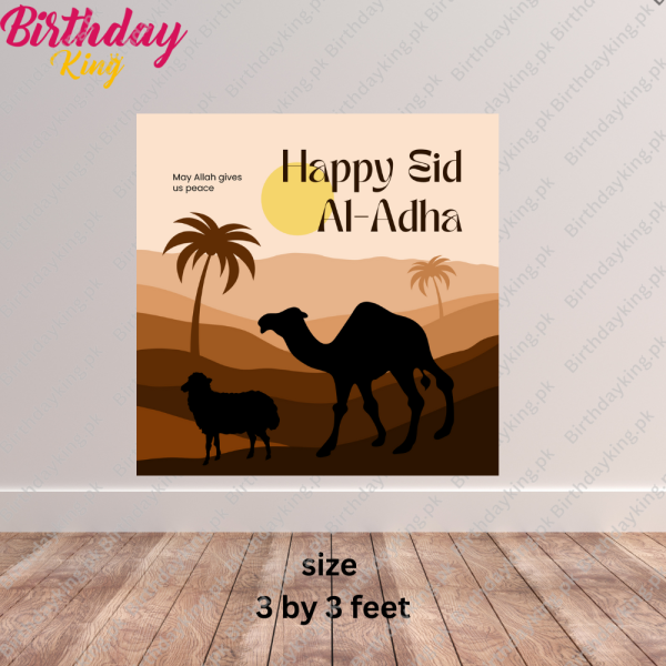 eid ul adha mubarak banner - Image 5