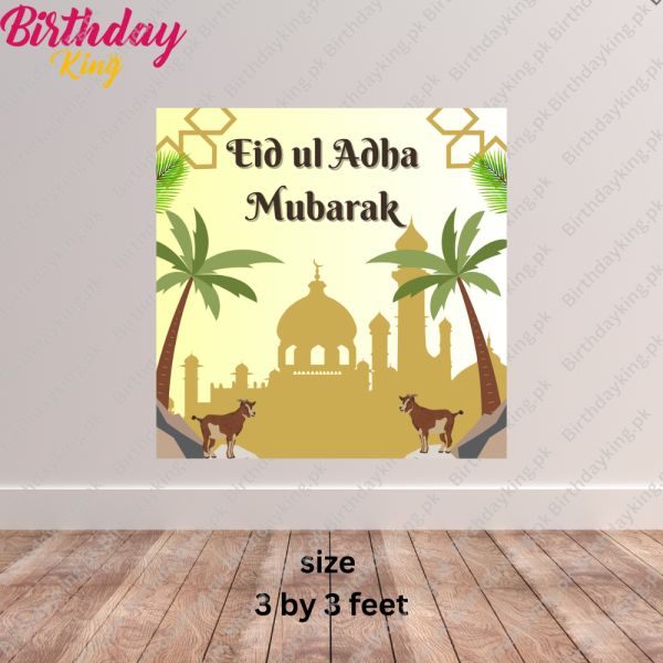 eid ul adha mubarak banner - Image 6