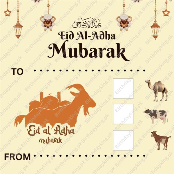 eid ul adha meat box sticker labels | Pack of 12 - Image 2