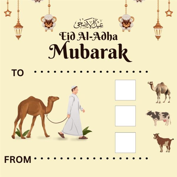eid ul adha meat box sticker labels